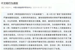 卡拉格：瓜迪奥拉反击的时候没有提到基恩，也许佩普害怕他